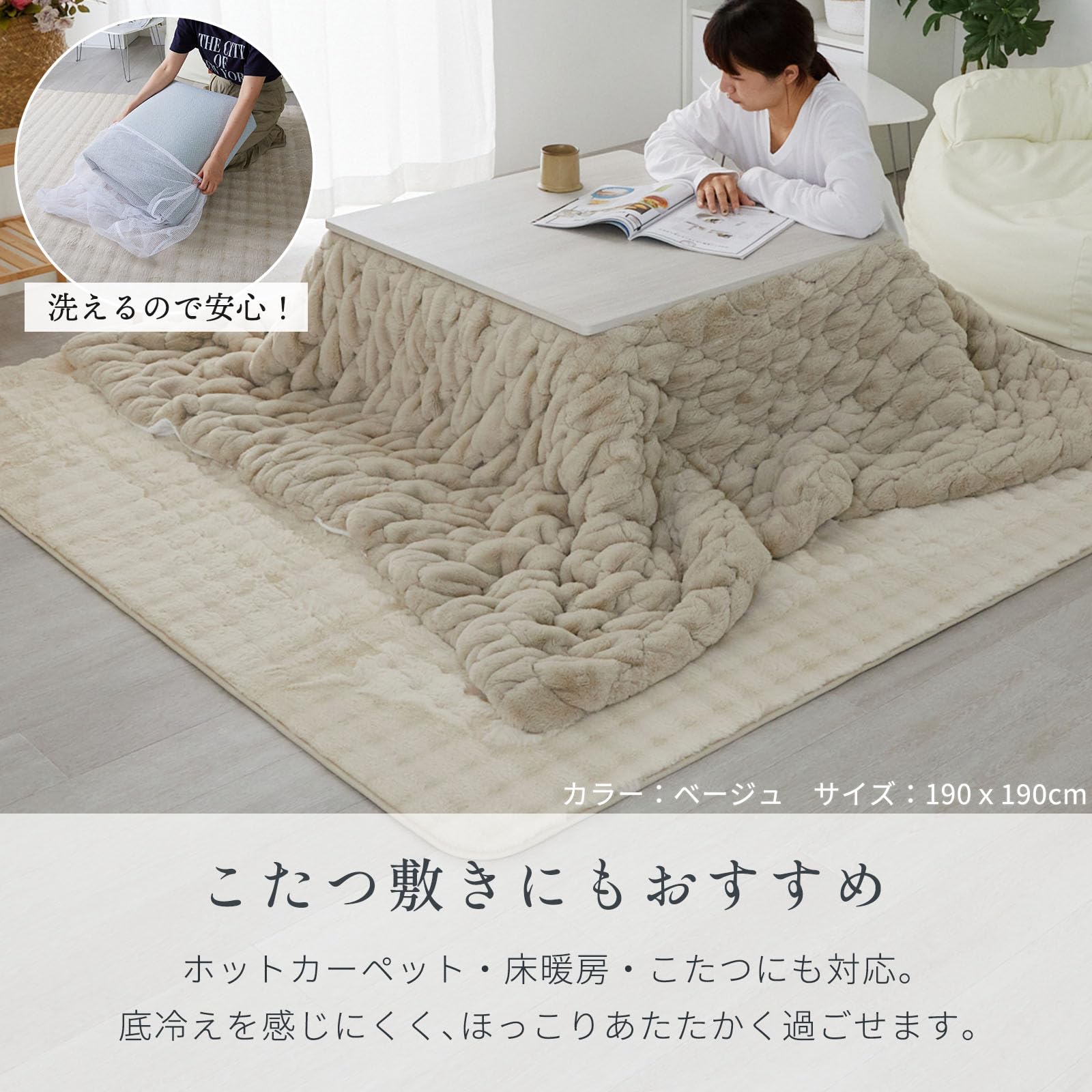 ラビットファー調ラグ 140×200cm